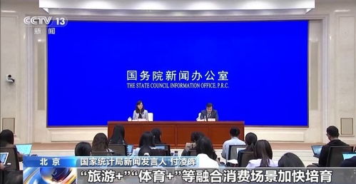 解讀中國經(jīng)濟8月報 從關鍵詞看‘含金量’與信息咨詢價值