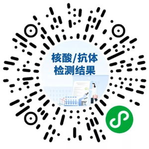 大連考研核酸檢測綠色通道開通與沈陽全市進入戰(zhàn)時狀態(tài)最新消息咨詢