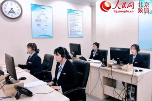 門頭溝推出“一號業(yè)務咨詢”服務，打通群眾辦事咨詢“經(jīng)絡”