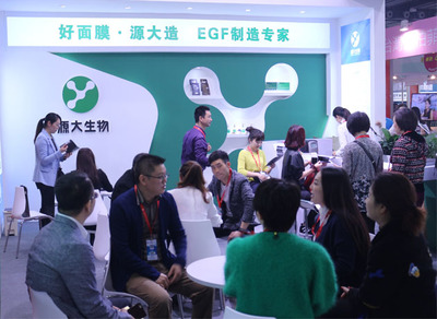 第42屆美博會完美綻放，廣州源大生物開啟戰略發展新篇章