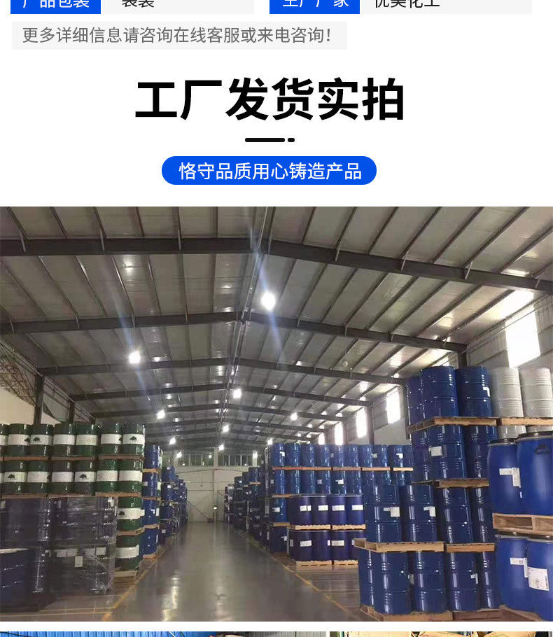 聚維酮碘（PVPI）原粉 水產(chǎn)養(yǎng)殖高效消毒殺菌劑的全面解析與咨詢(xún)指南