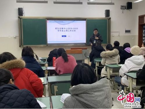展望奮進(jìn)，護(hù)航成長(zhǎng)——成都龍泉驛向陽(yáng)橋中學(xué)教育教學(xué)保障體系探析