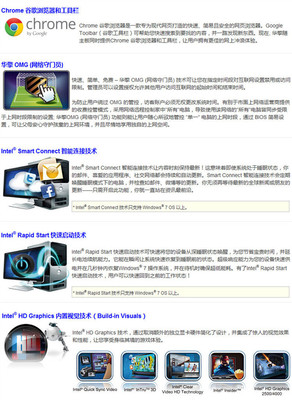 華擎H61M-VG4主板 經(jīng)典入門(mén)級(jí)電腦主板性能與選購(gòu)指南