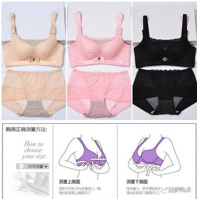 康美人夏季薄杯內(nèi)衣 輕盈透氣，盡享夏日清涼舒適